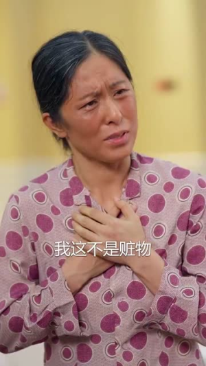 【妈妈别哭之浪子回头】72集短剧在线免费畅看