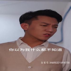 【进进出出 （完整版）】40集高清短剧在线速看