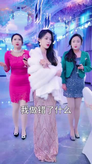 【陆夫人马甲掉一地】82集短剧免费高清在线看