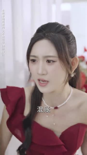 【离婚吧真当我是凤凰男】61集全集短剧免费在线观