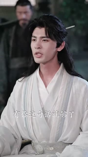 【魔尊下凡渡情劫】77集短剧全集免费畅看