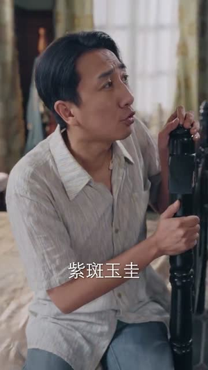 【黄河捞金】96集短剧在线免费完整观看