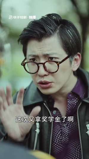 【你好！八零年代】12集短剧在线免费赏看