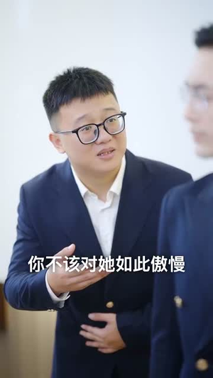 【陆少的初恋又撒野了】61集高清短剧在线观看