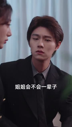 【念念不相忘】98集免费短剧全集畅看