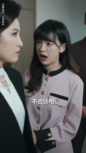 【念念无安】65集短剧全集免费在线赏看