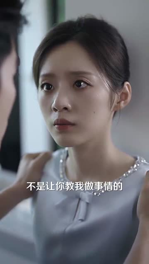 【猎心人】36集短剧在线高清极速看