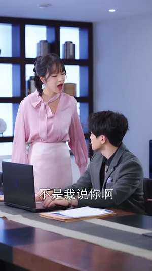 【你是迟来的欢喜】78集短剧在线免费赏映