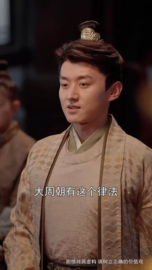 【龙游四海岁欢愉】60集短剧在线免费直看