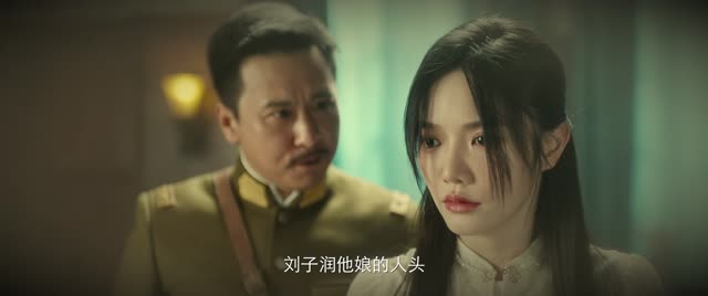 【烈焰新娘】45集短剧完整版在线随心看