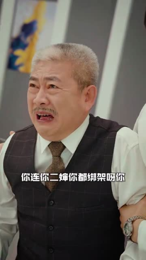 【你是我兄弟】69集在线短剧免费畅看全集