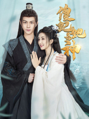 【傻妃她是神】69集短剧全集免费观览