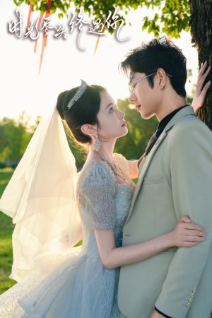 【时光尽头终遇你】70集短剧在线完整版免费看