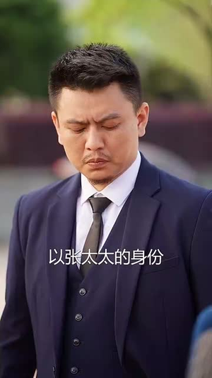 【闪婚50岁】95集短剧免费完整版观看