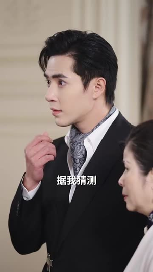 【闪婚后夫人她不装了】80集短剧免费全集线上赏看