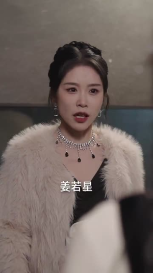 【闪婚后，夫人她气运爆棚】短剧100集在线免费赏