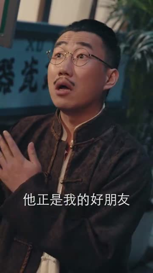 【旁门左道之江湖偏门】96集免费短剧在线享看