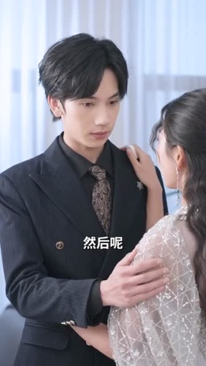 【骗骗黑凤梨】40集免费短剧在线观览