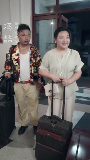 【犬父】40集在线免费短剧全集阅