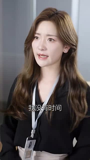 【求婚告急】70集短剧全集免费观看通道