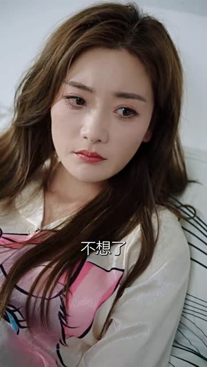 【求婚告急总裁上司为何那样】70集短剧高清免费在线看全