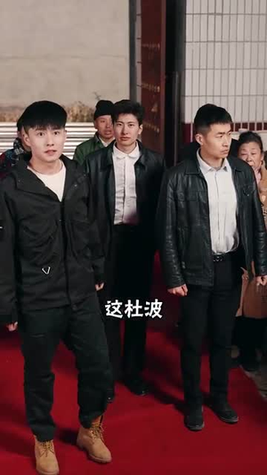 【蛇年之绝地反击】37集免费短剧在线全集速看