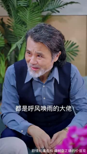 【麒麟觉醒神子归位】67集高清短剧全集免费观