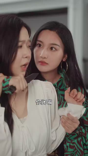 【双生夺爱】71集短剧全集在线免费观赏