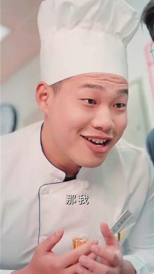 【食神之咸鱼翻身】34集短剧全集免费畅看