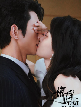 【情深不知所起】81集免费短剧在线速看