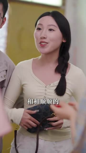 【人到五十闪婚霸总】68集短剧在线免费完整观