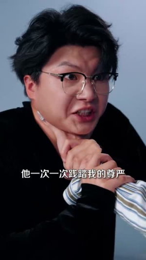 深渊（101集）短剧在哪个平台