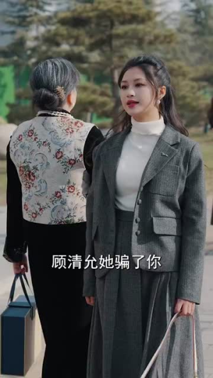 【她超好哄】101集短剧免费在线览看