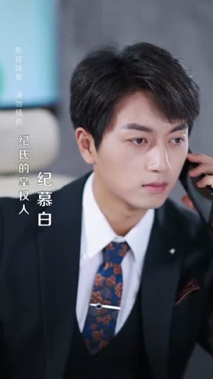 【退婚后转身嫁给千亿总裁】67集短剧全集在线免费看