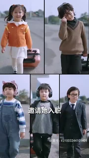 【天降五宝千亿爹地快投降】80集短剧全集在线免费观看