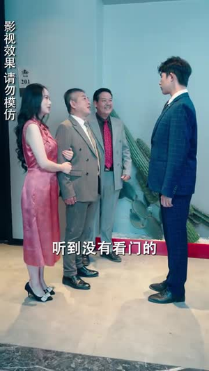 【天降娇妻腹黑老公别装傻】91集精彩短剧在线观赏