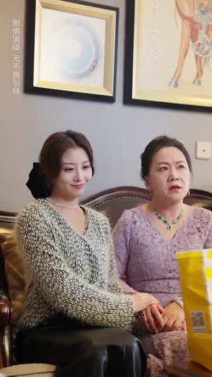 【我们要互相亏欠】31集短剧免费高清在线看