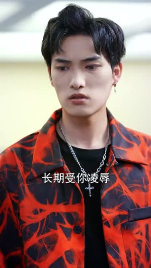 【我亲自出庭为儿子辩护】38集短剧无广告在线观