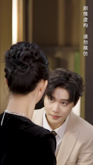 替身情人（13集）免费短剧看不停