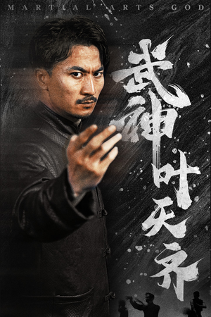 【蛰伏】67集短剧全集免费在线览阅