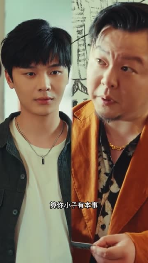 【我用一锅镇两界】74集短剧全集免费在线阅