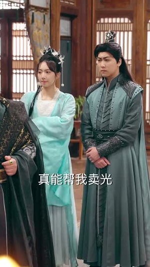 【我在玄幻世界直播带货】66集在线短剧免费全观看