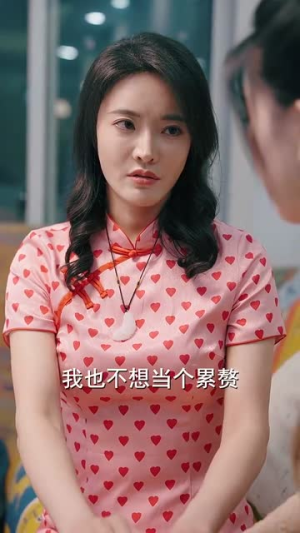 【我的双标霸总】65集短剧免费在线欣赏