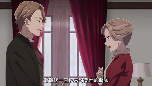 【我的幸福婚约】30集在线短剧免费畅看