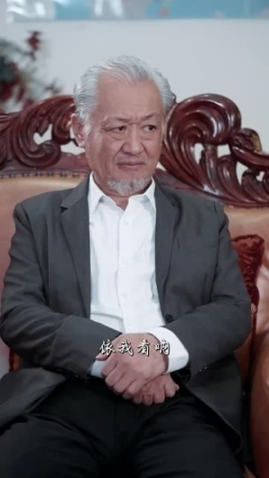 【新版：逆鳞】75集免费短剧在线观赏