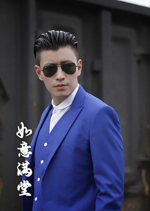 【新版：如意满堂】82集短剧全集在线观赏