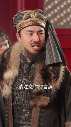 【新版：王妃她又美又飒】103集短剧免费完整观看