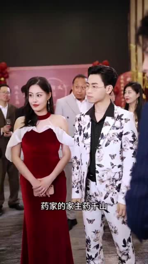 【新版：下山虎】94集短剧免费全集直看