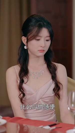 【晚风吹心语】43集完整短剧在线免费欣赏