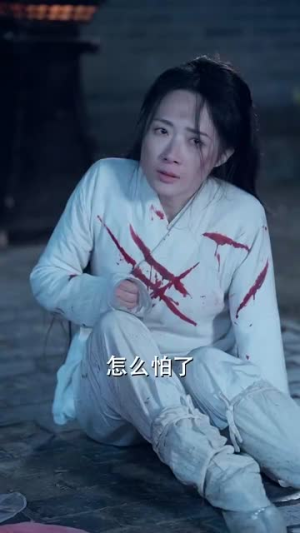 【为妃作歹】79集短剧全集免费畅看